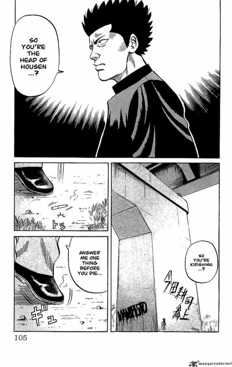 Crows Chapter 44 page 45