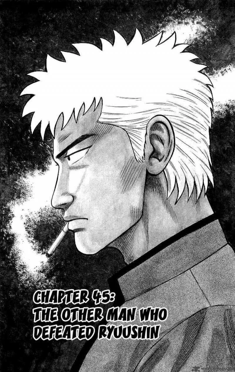 Crows Chapter 45 page 10