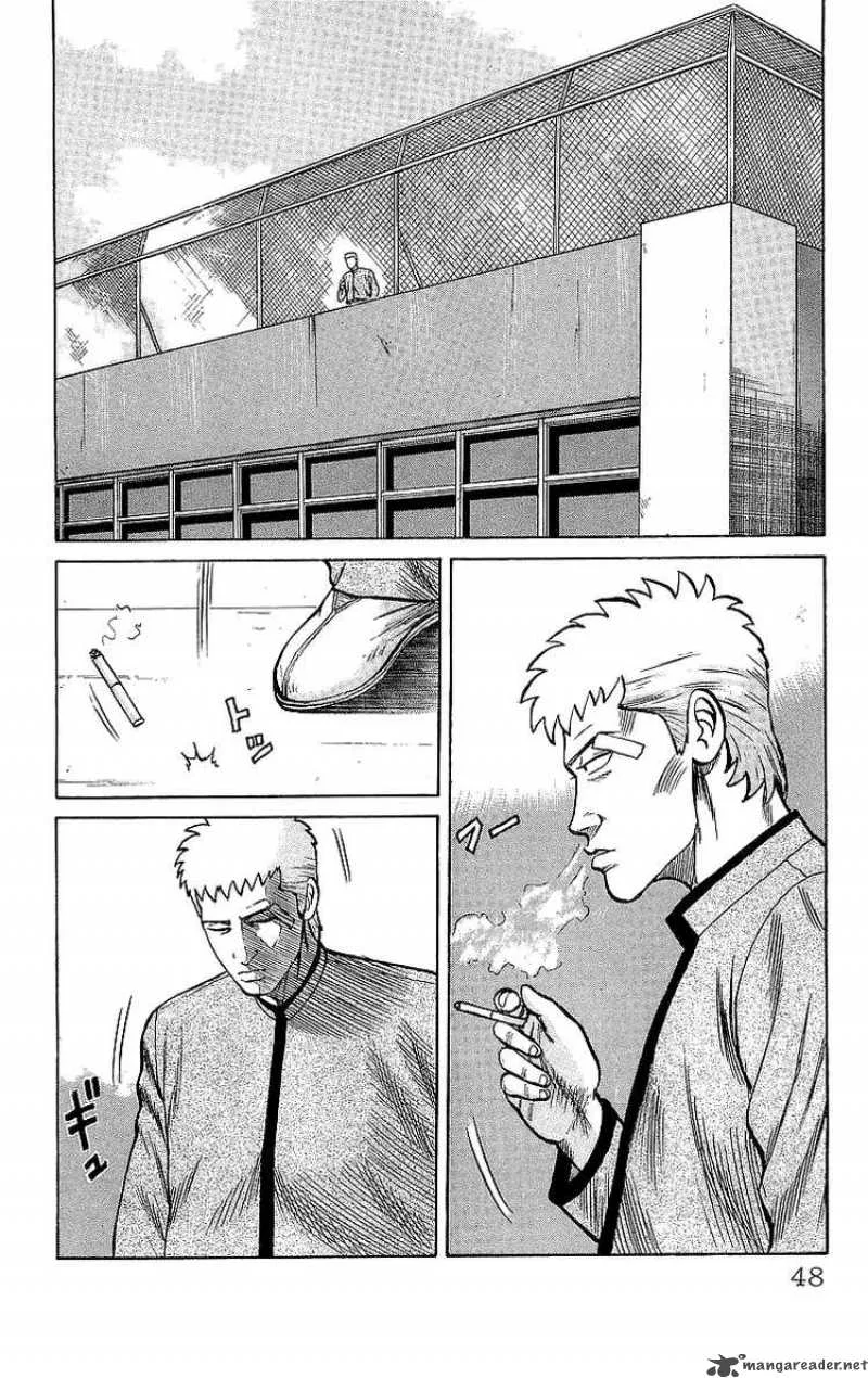 Crows Chapter 47 page 3
