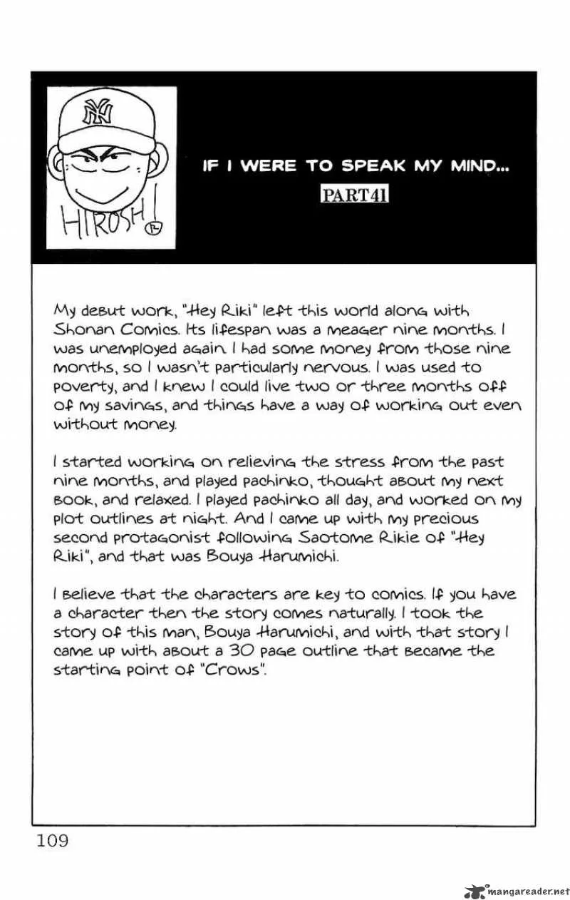 Crows Chapter 50 page 70