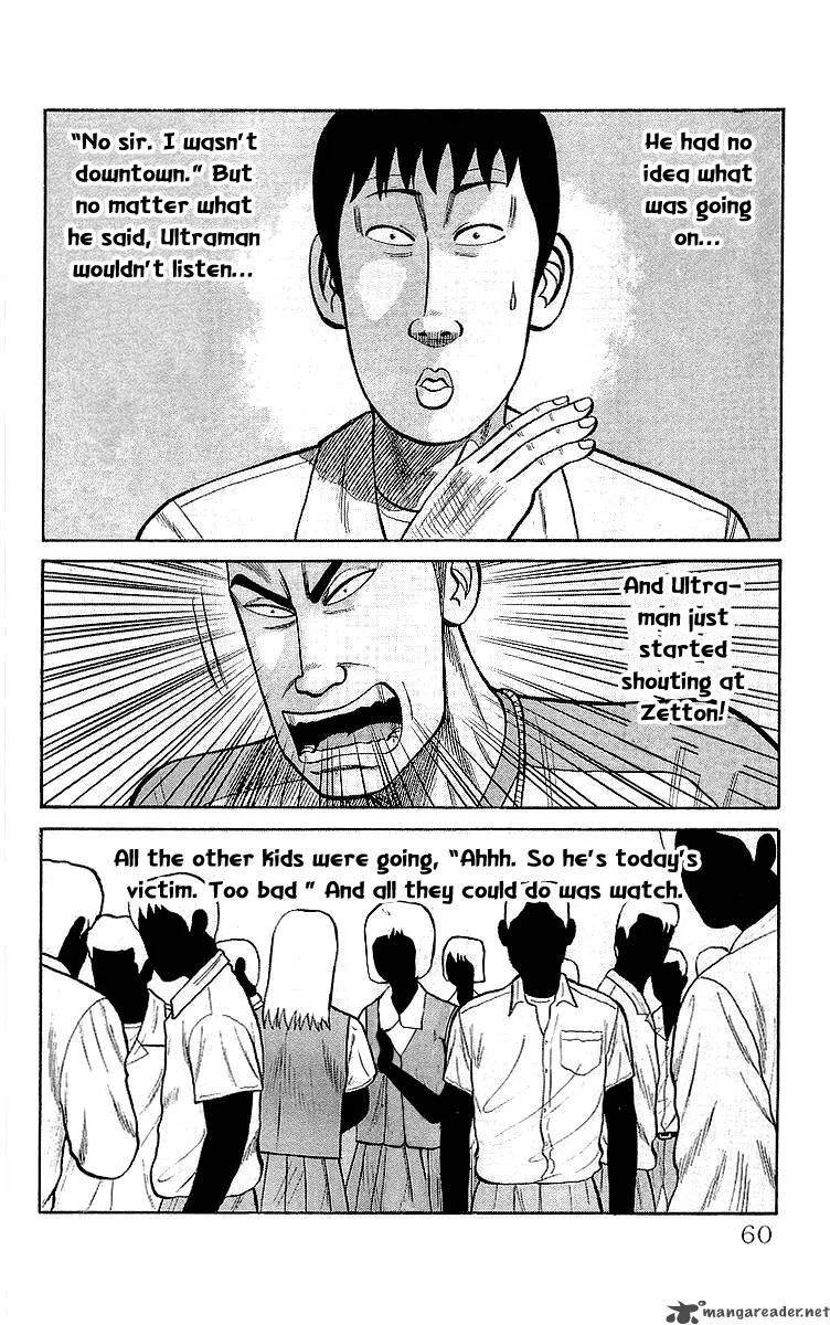 Crows Chapter 58 page 26