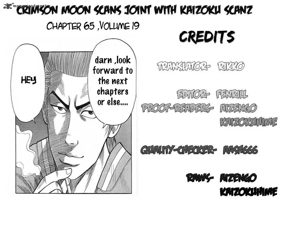 Crows Chapter 66 page 1