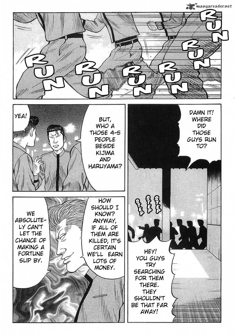 Crows Chapter 66 page 3