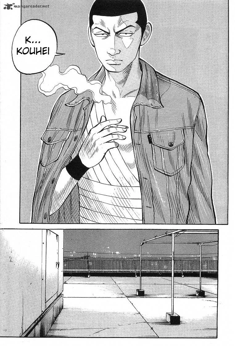 Crows Chapter 66 page 32