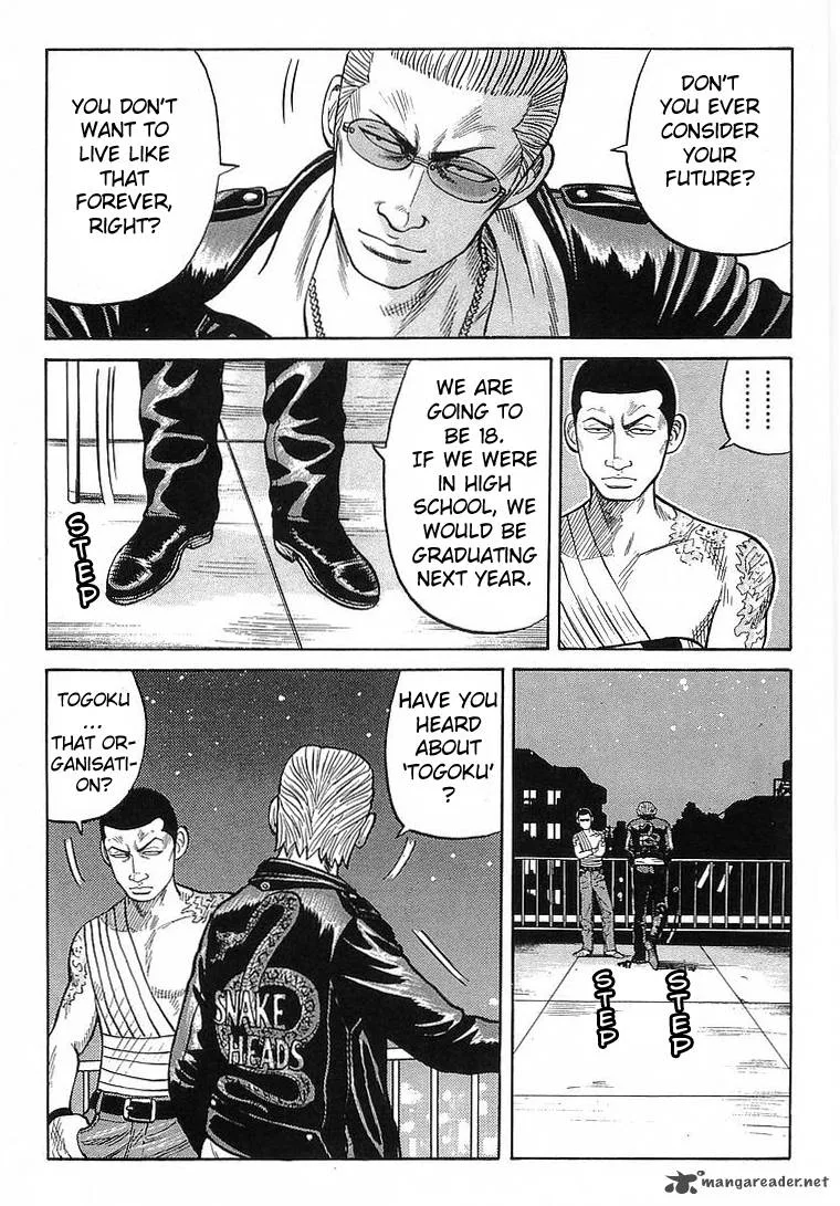 Crows Chapter 66 page 34
