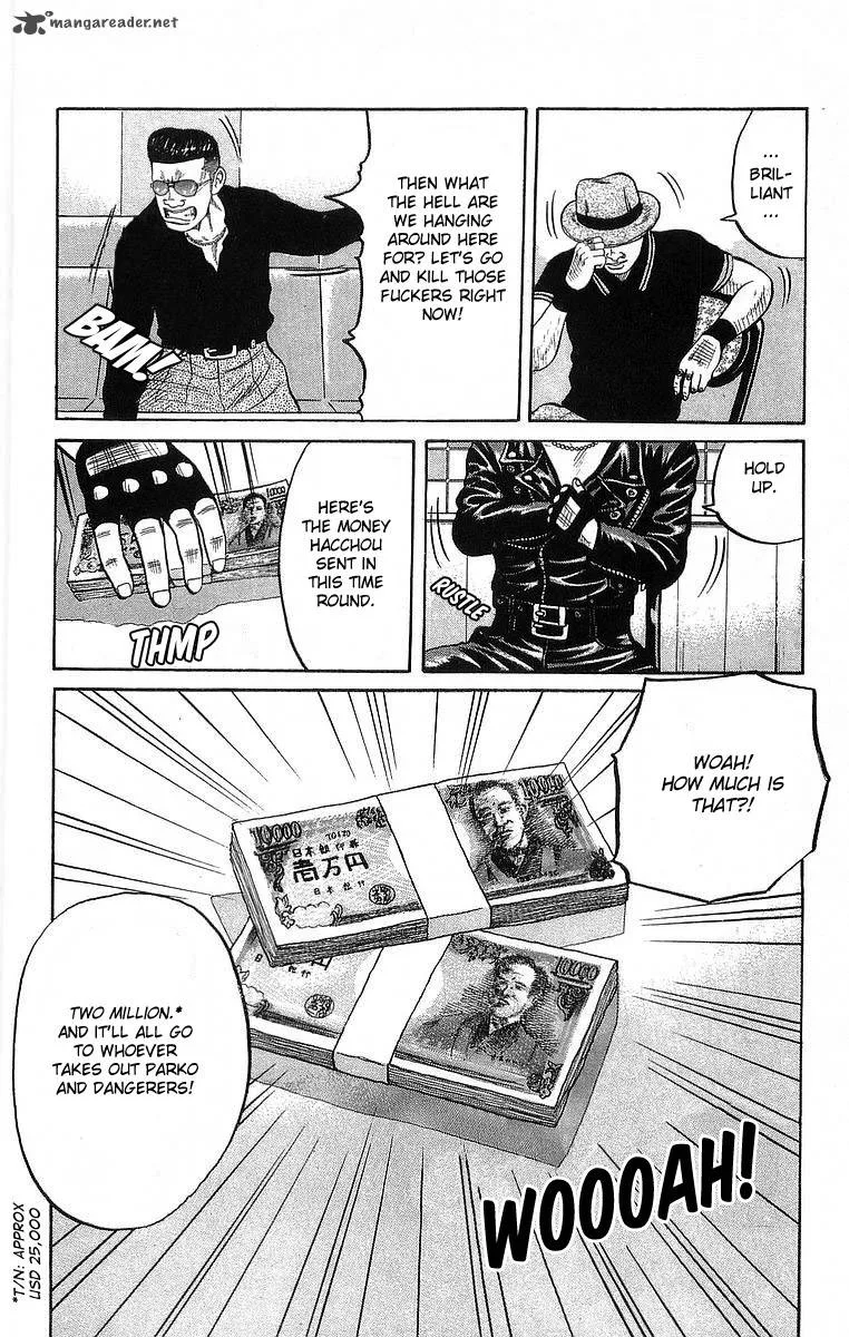 Crows Chapter 67 page 34