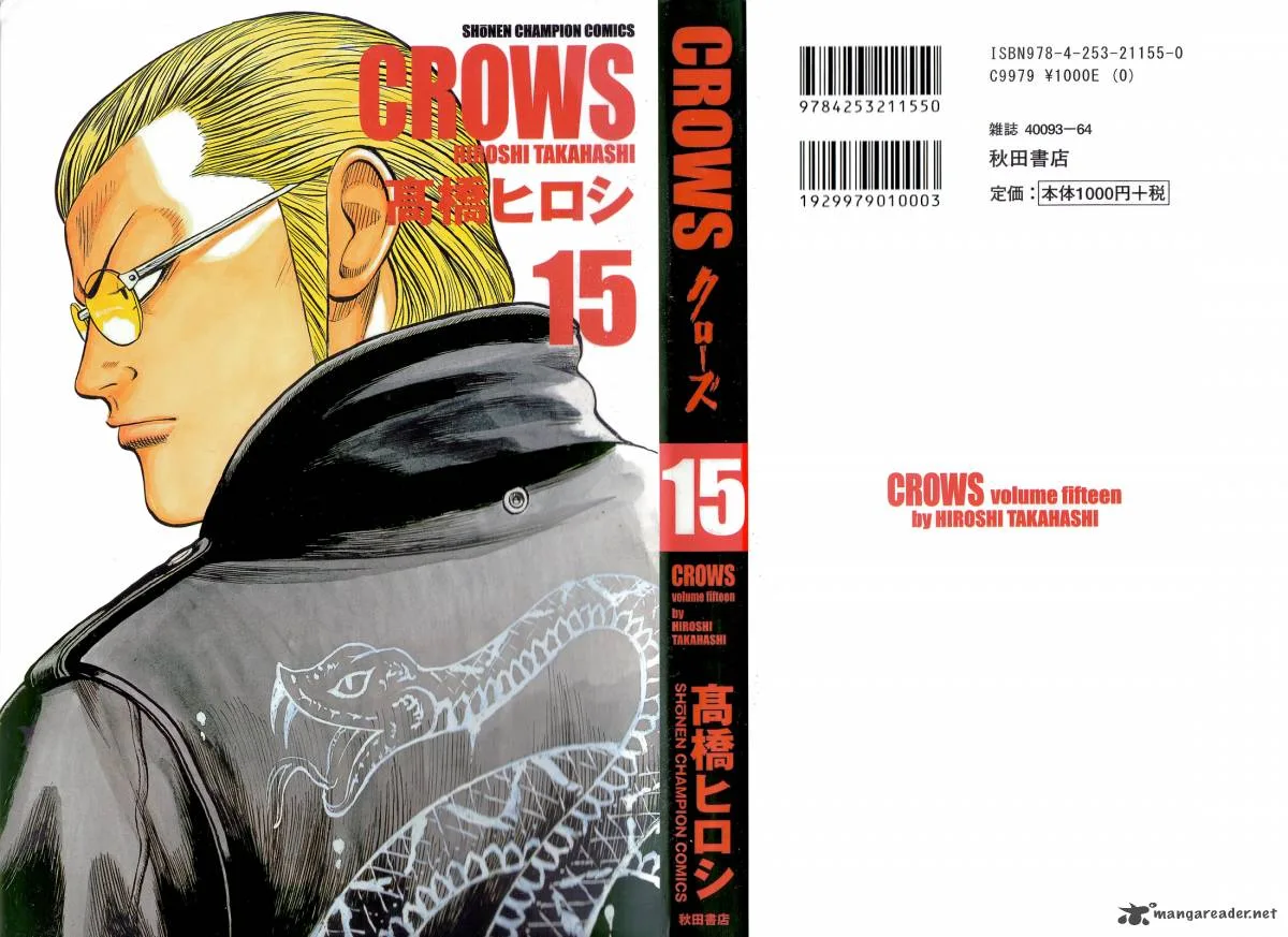 Crows Chapter 72 page 1