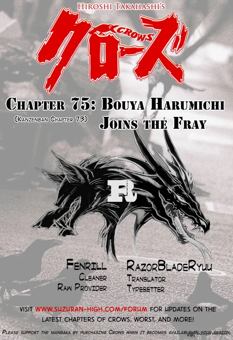 Crows Chapter 75 page 47