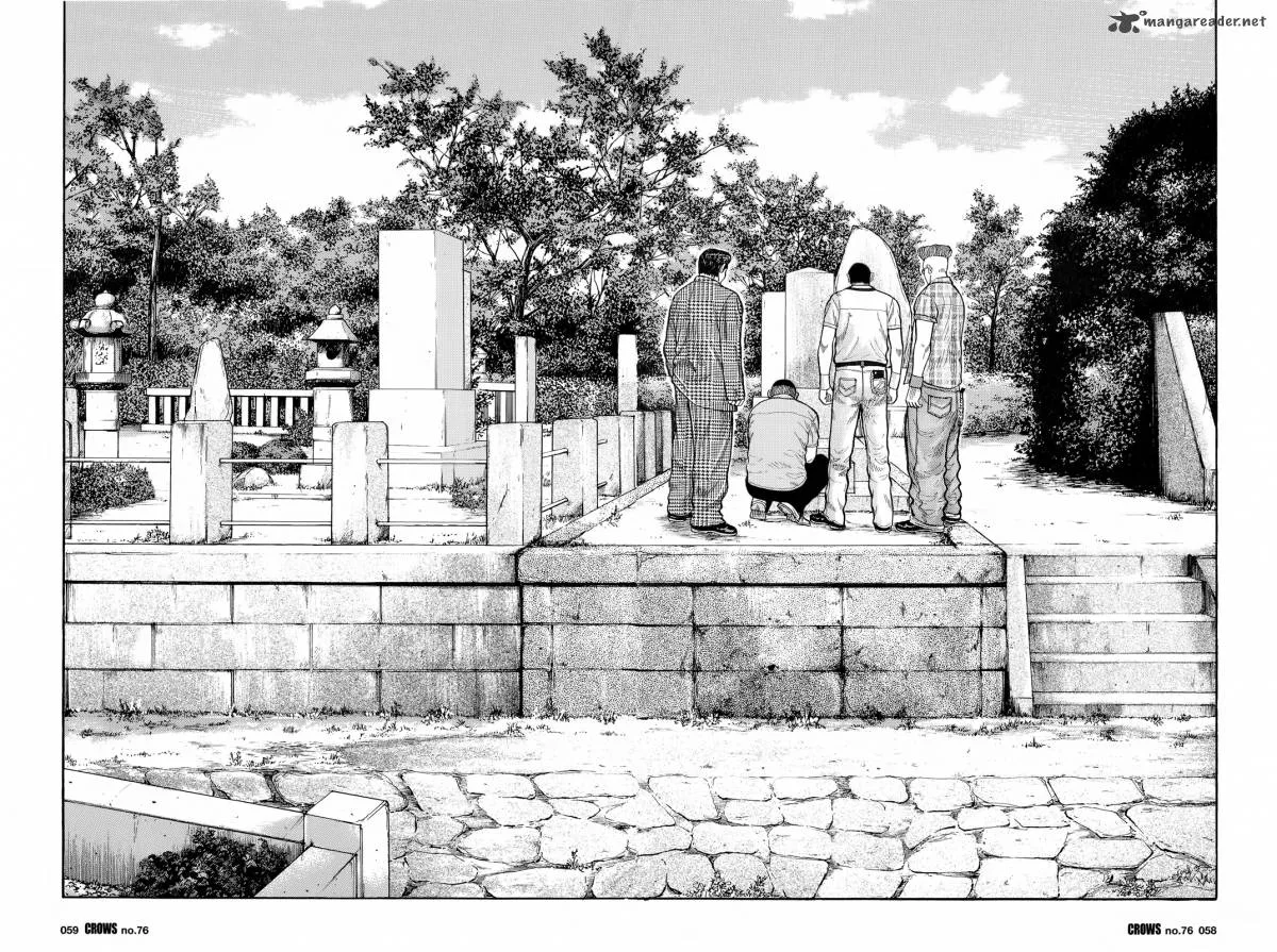 Crows Chapter 78 page 4