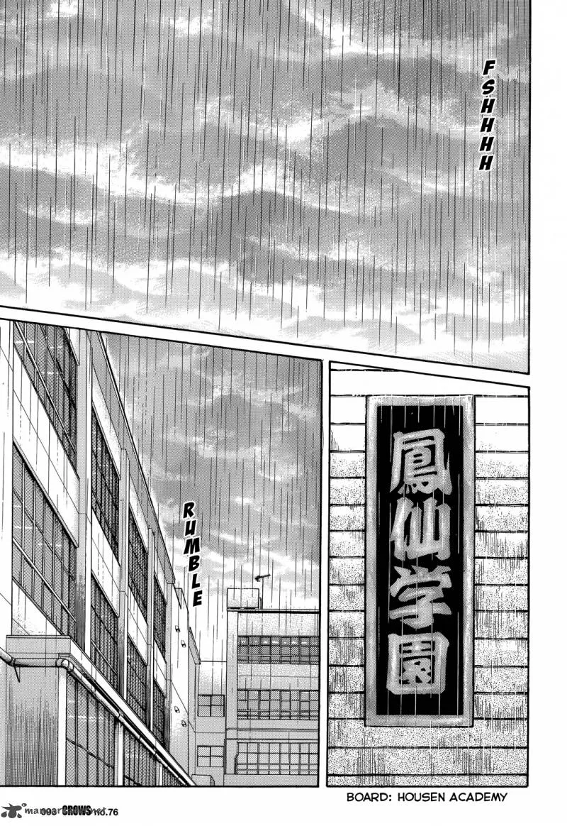 Crows Chapter 78 page 35