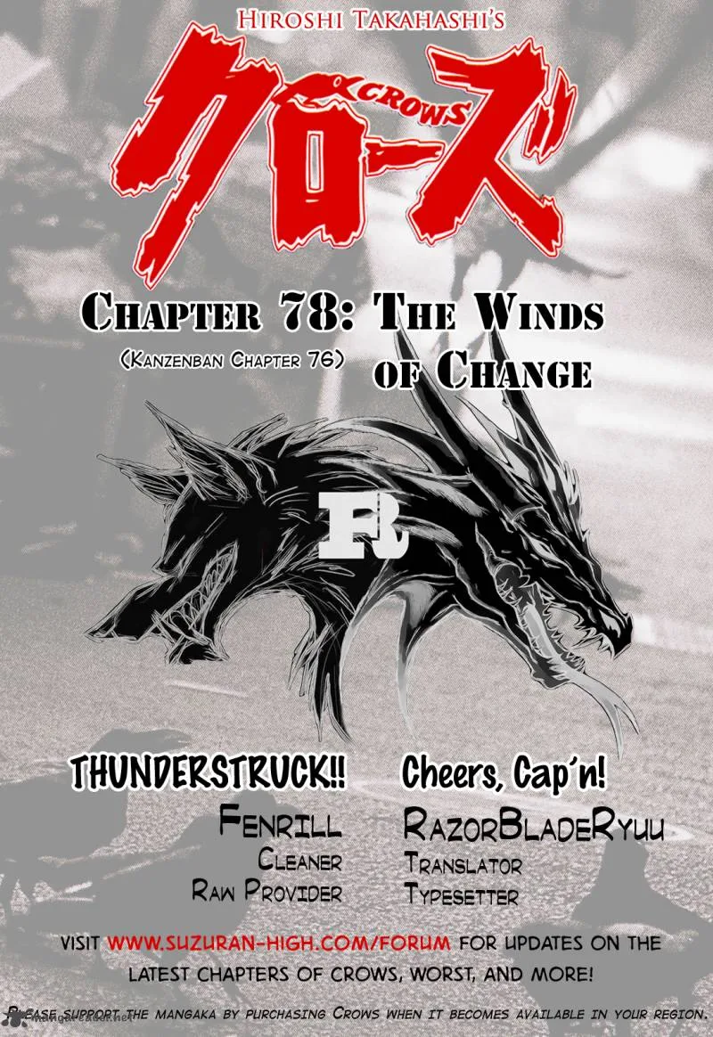 Crows Chapter 78 page 41