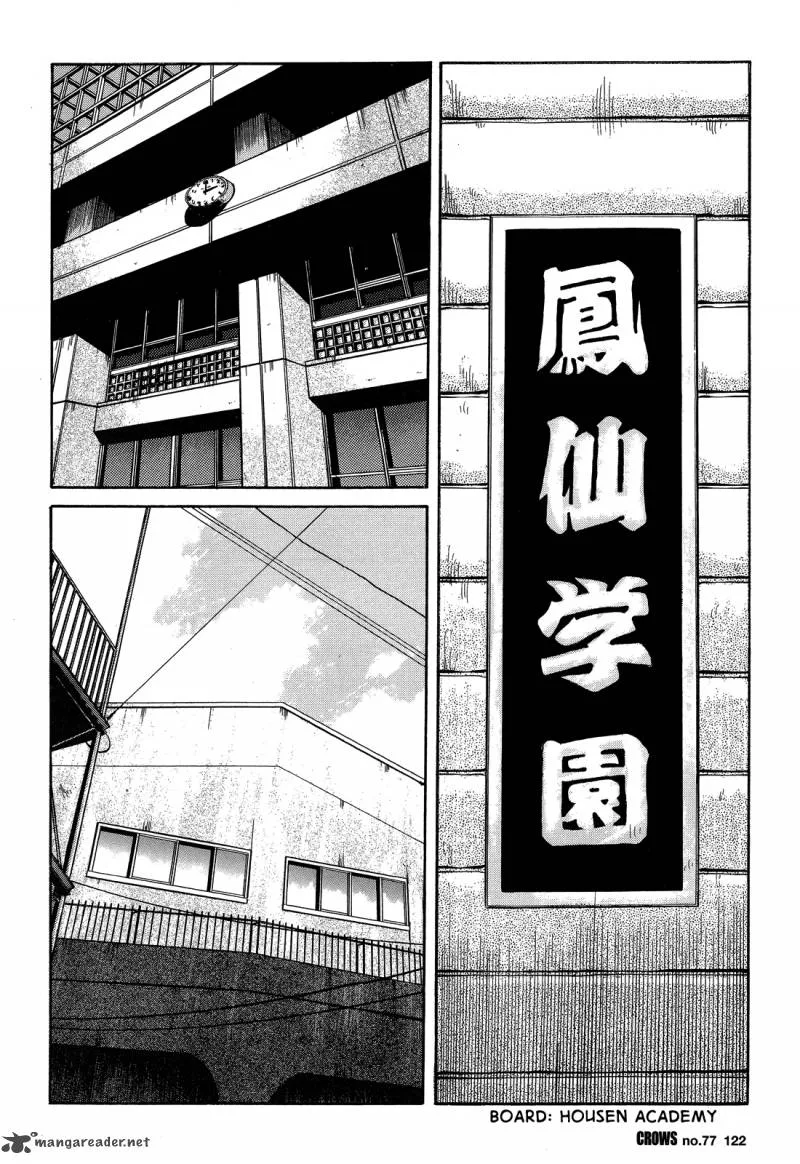 Crows Chapter 79 page 19