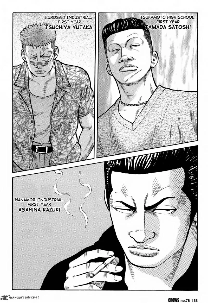 Crows Chapter 80 page 30