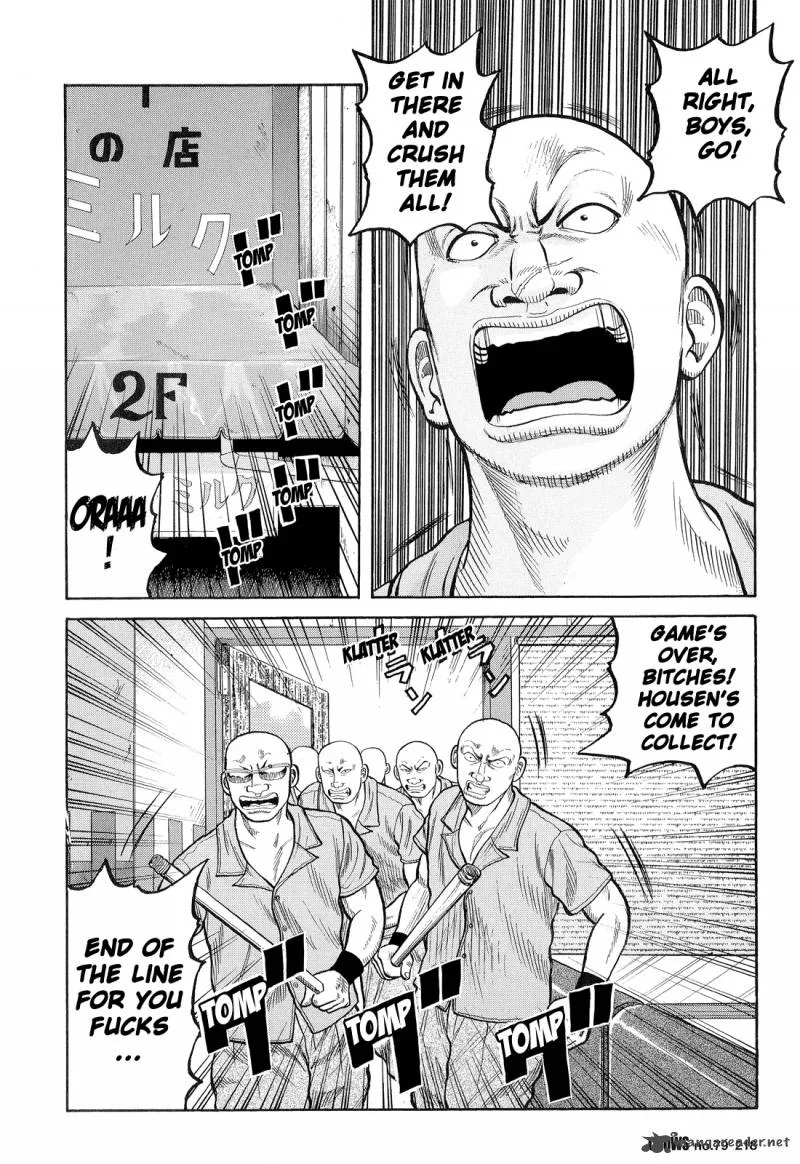 Crows Chapter 81 page 13