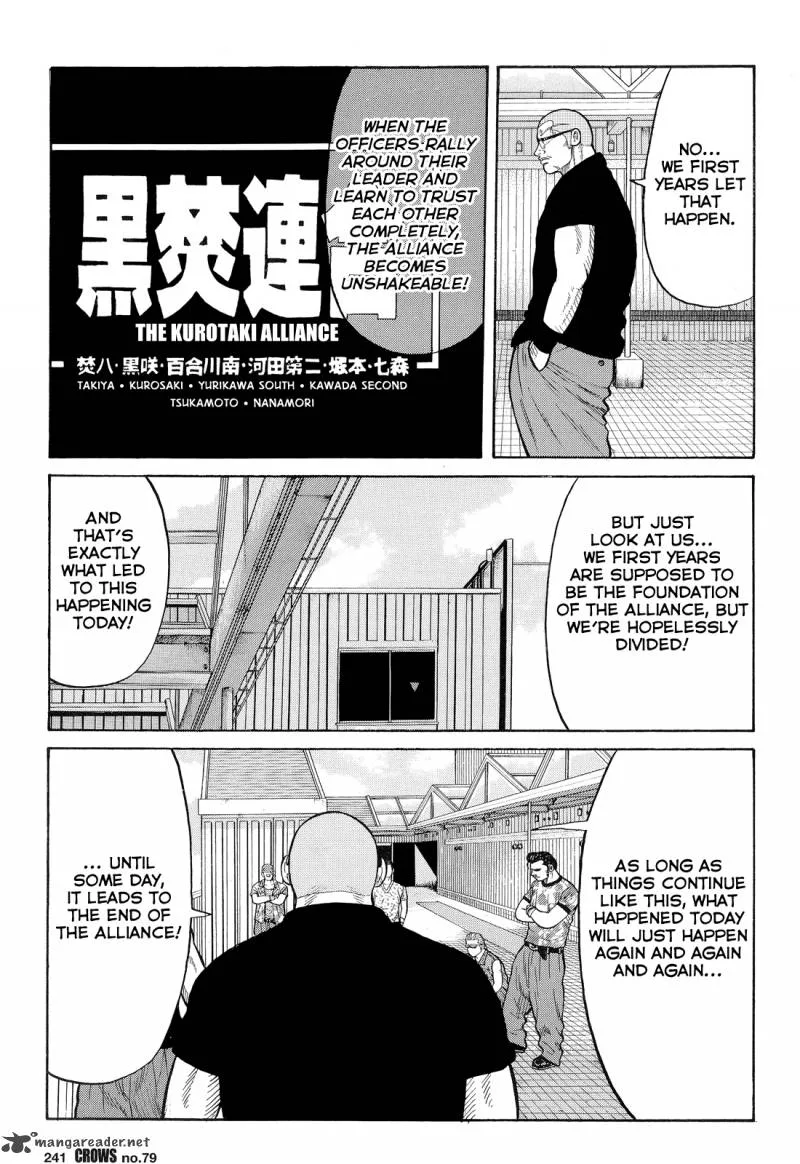 Crows Chapter 81 page 34