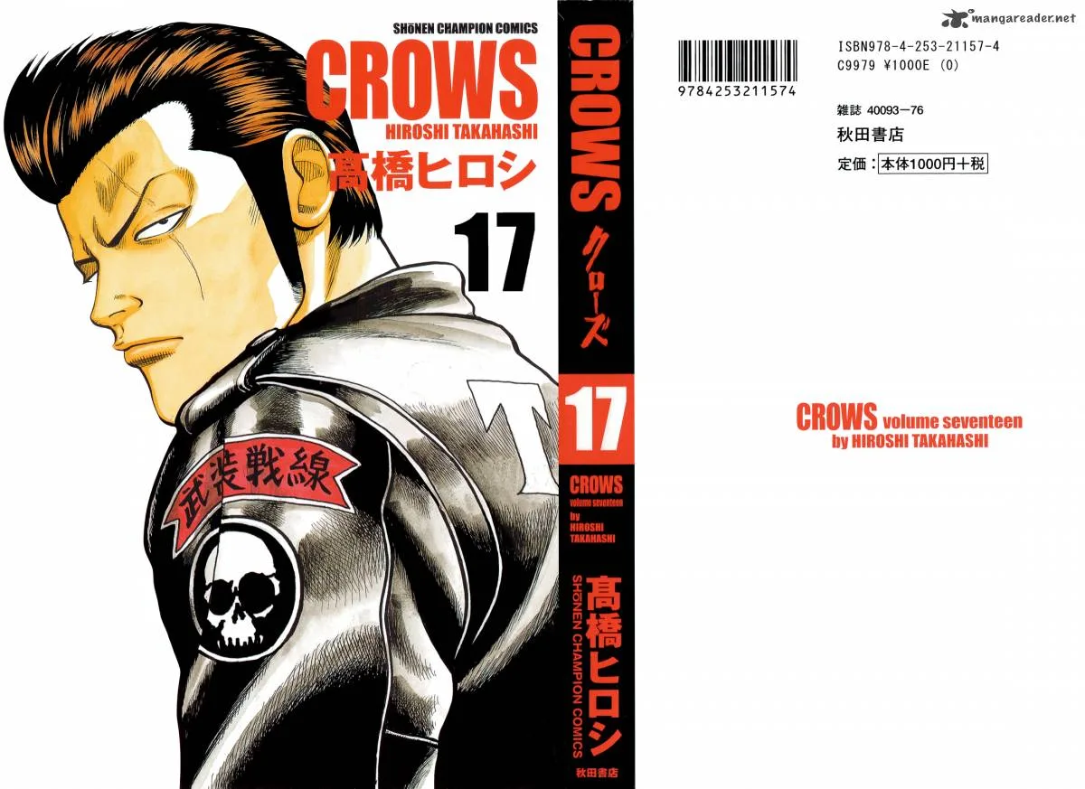 Crows Chapter 82 page 1