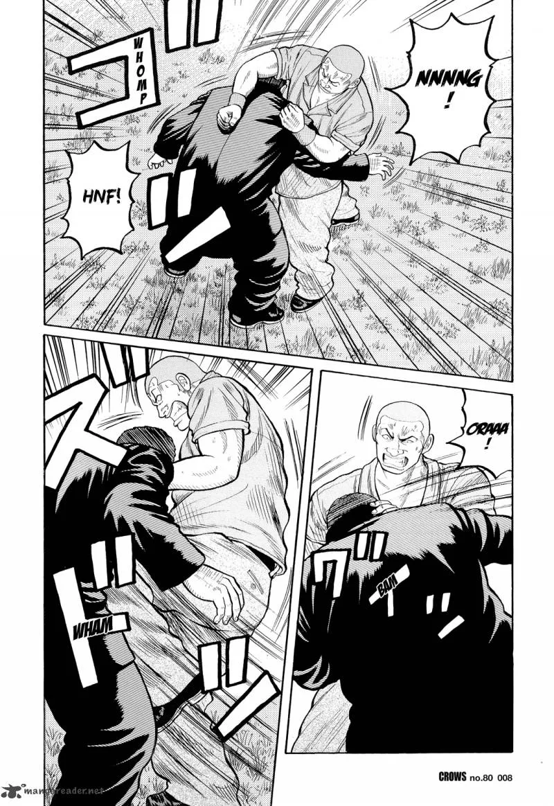Crows Chapter 82 page 6