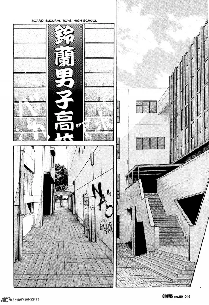 Crows Chapter 82 page 41