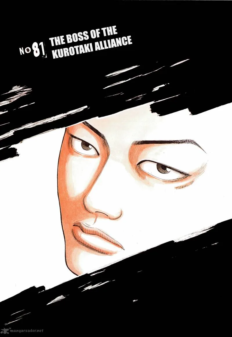 Crows Chapter 83 page 1