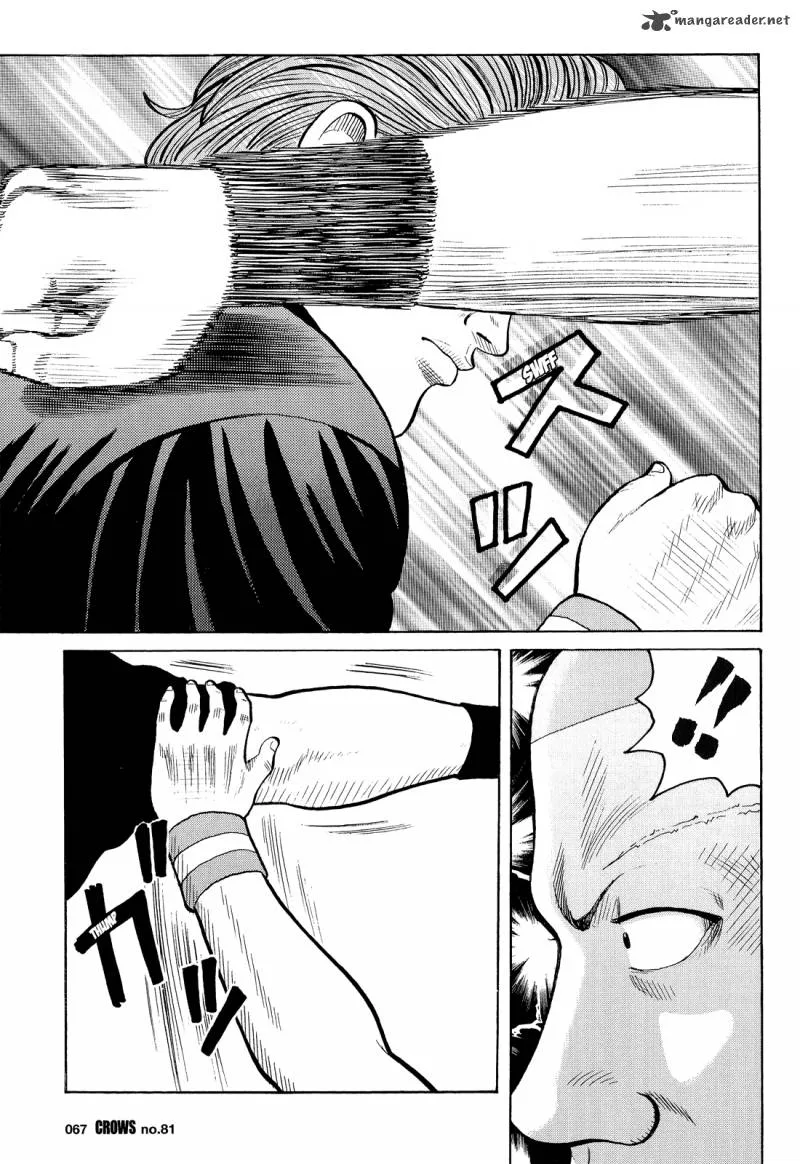 Crows Chapter 83 page 17