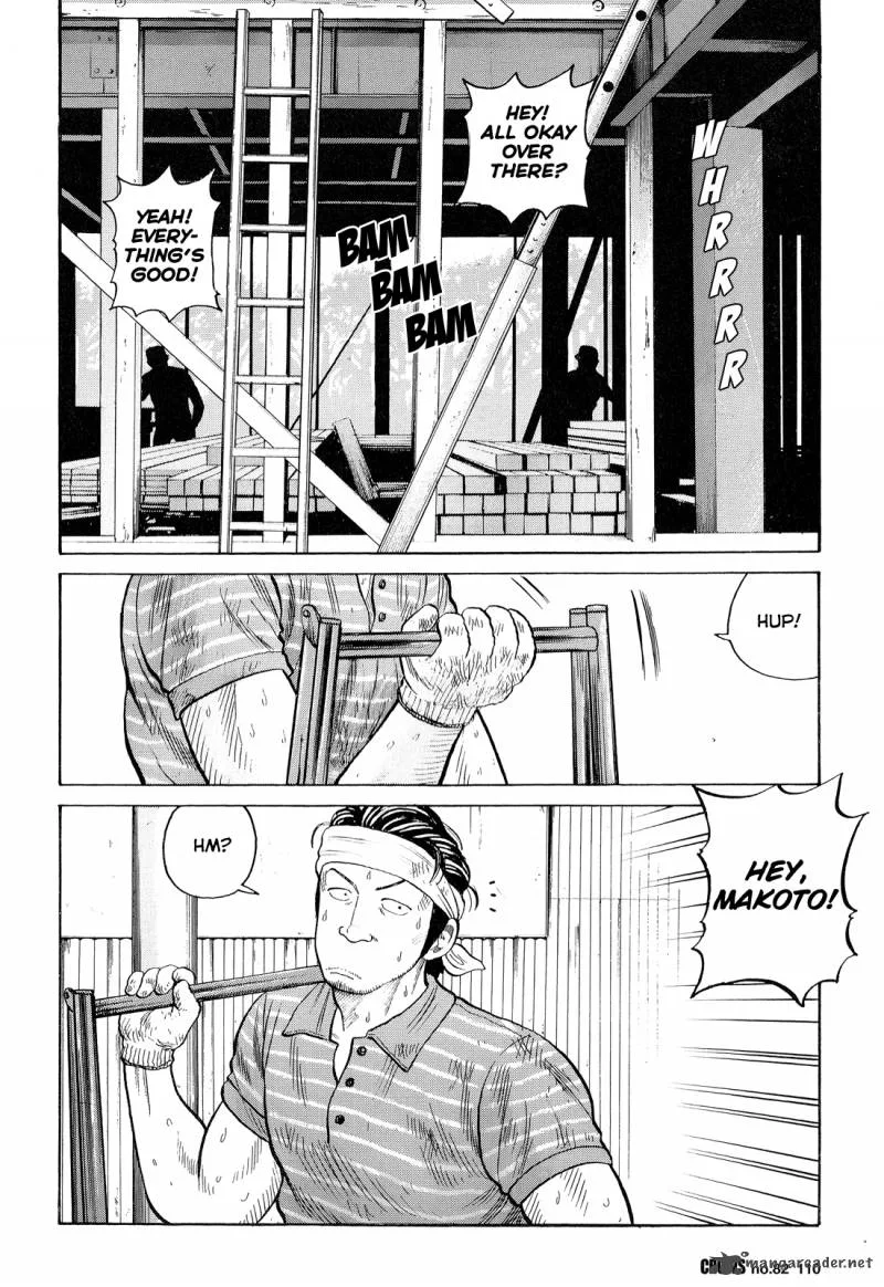 Crows Chapter 84 page 5