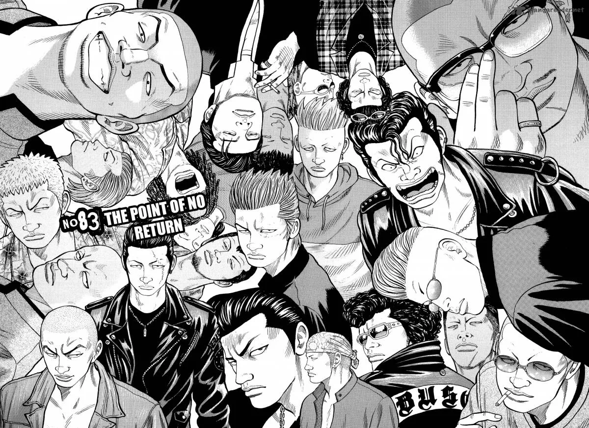 Crows Chapter 85 page 4