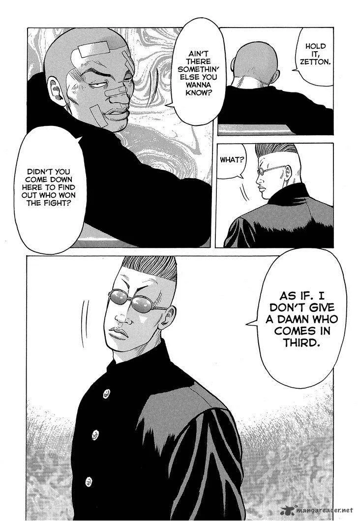 Crows Chapter 88 page 17