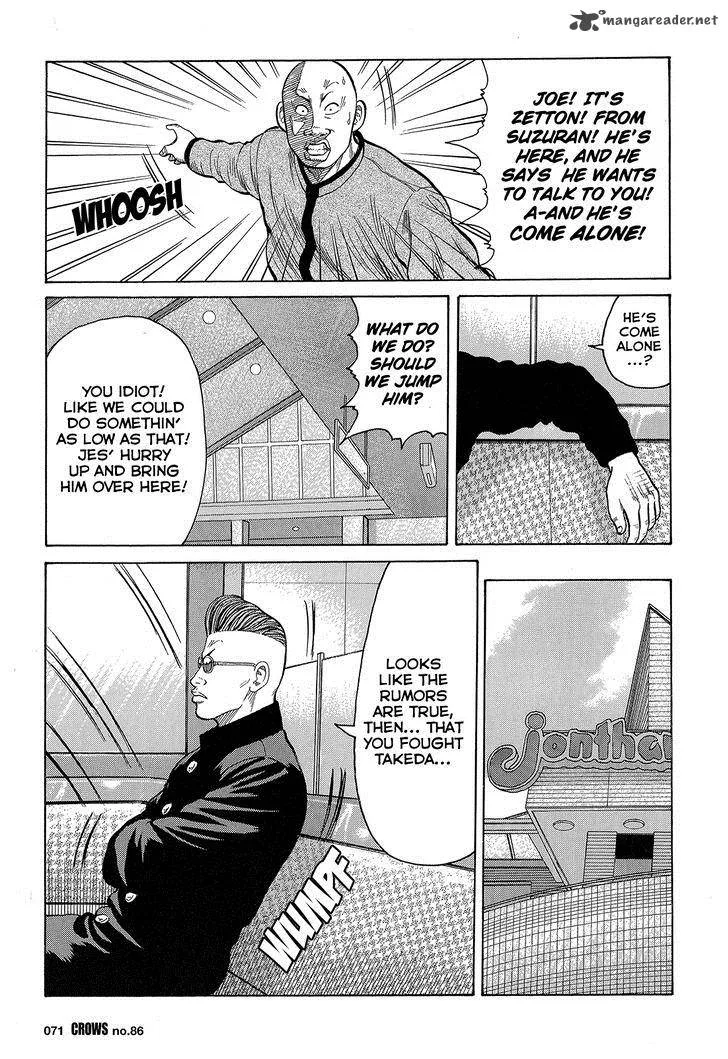Crows Chapter 88 page 14