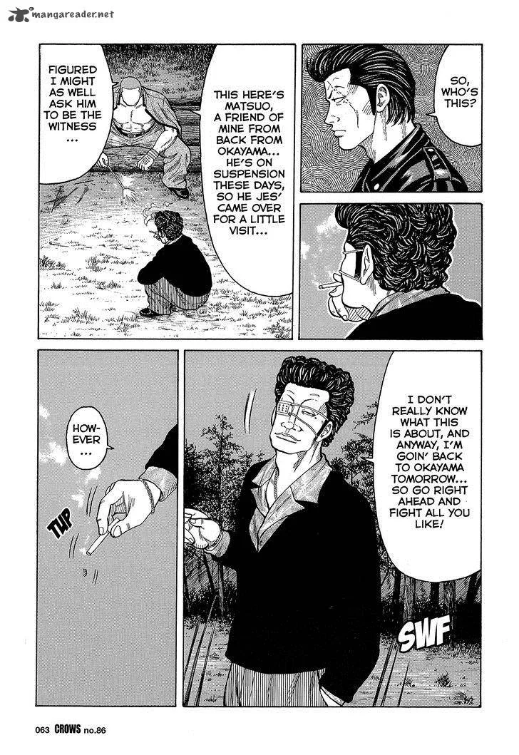 Crows Chapter 88 page 7