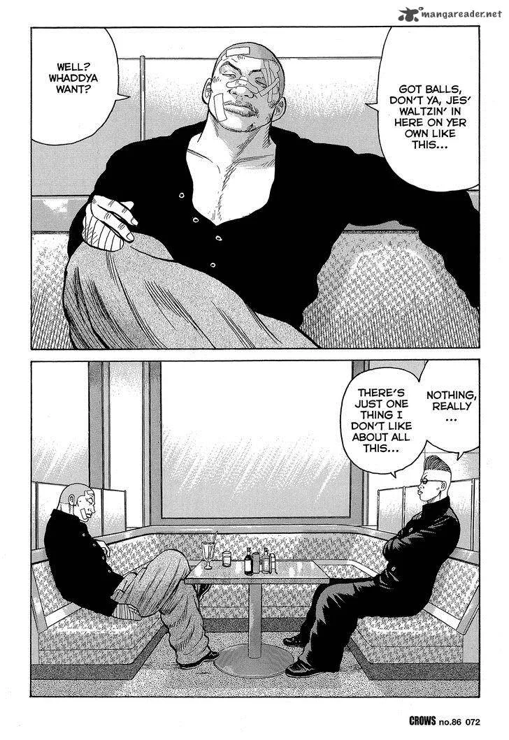 Crows Chapter 88 page 15