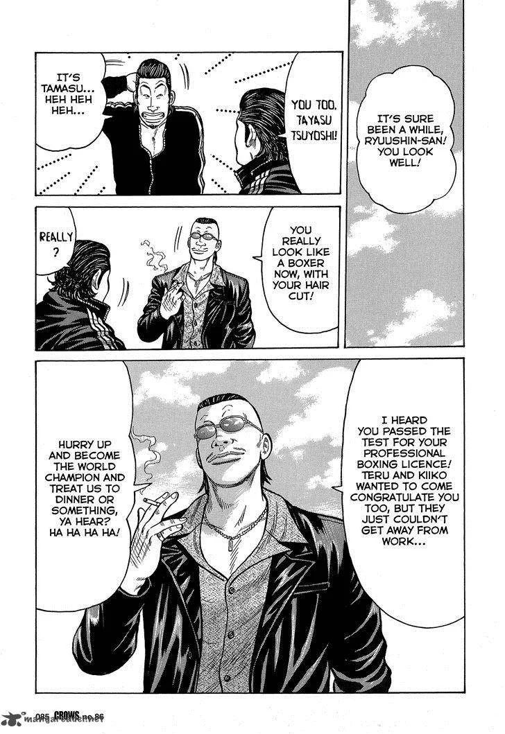 Crows Chapter 88 page 27