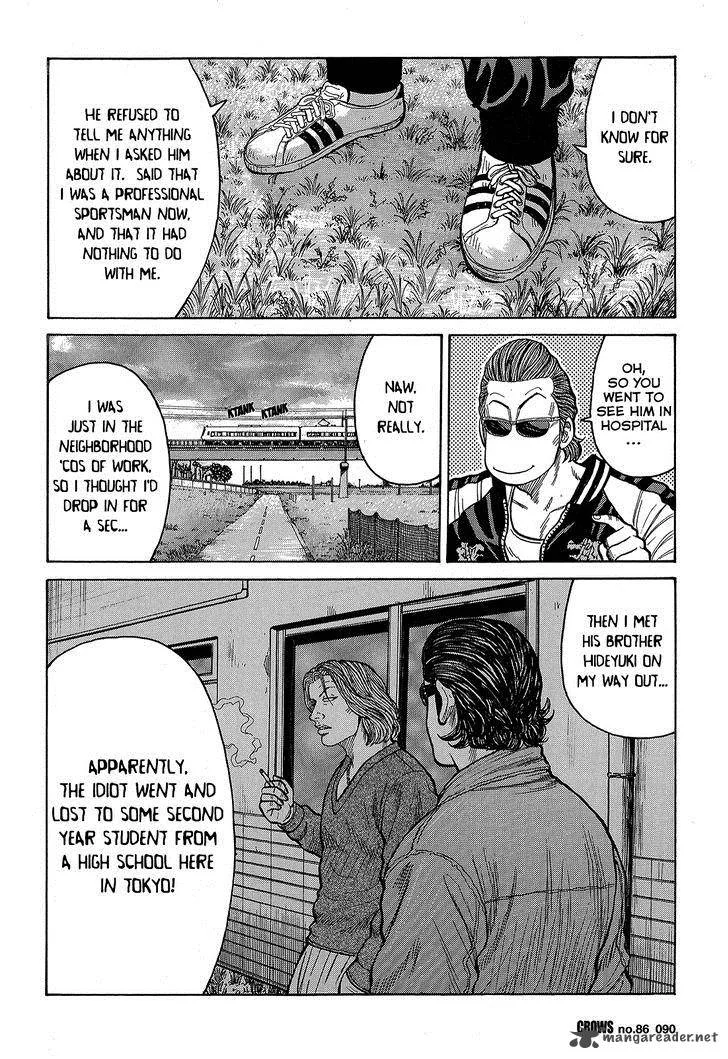 Crows Chapter 88 page 32