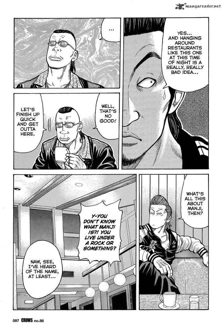 Crows Chapter 88 page 39