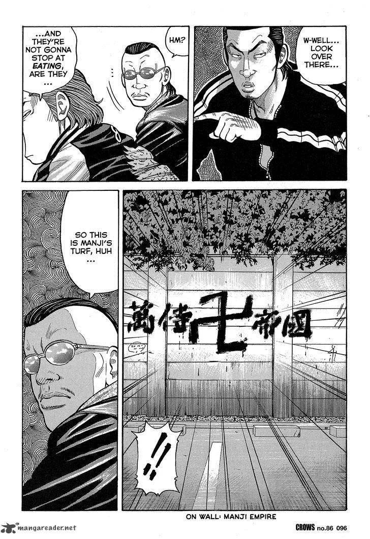 Crows Chapter 88 page 38