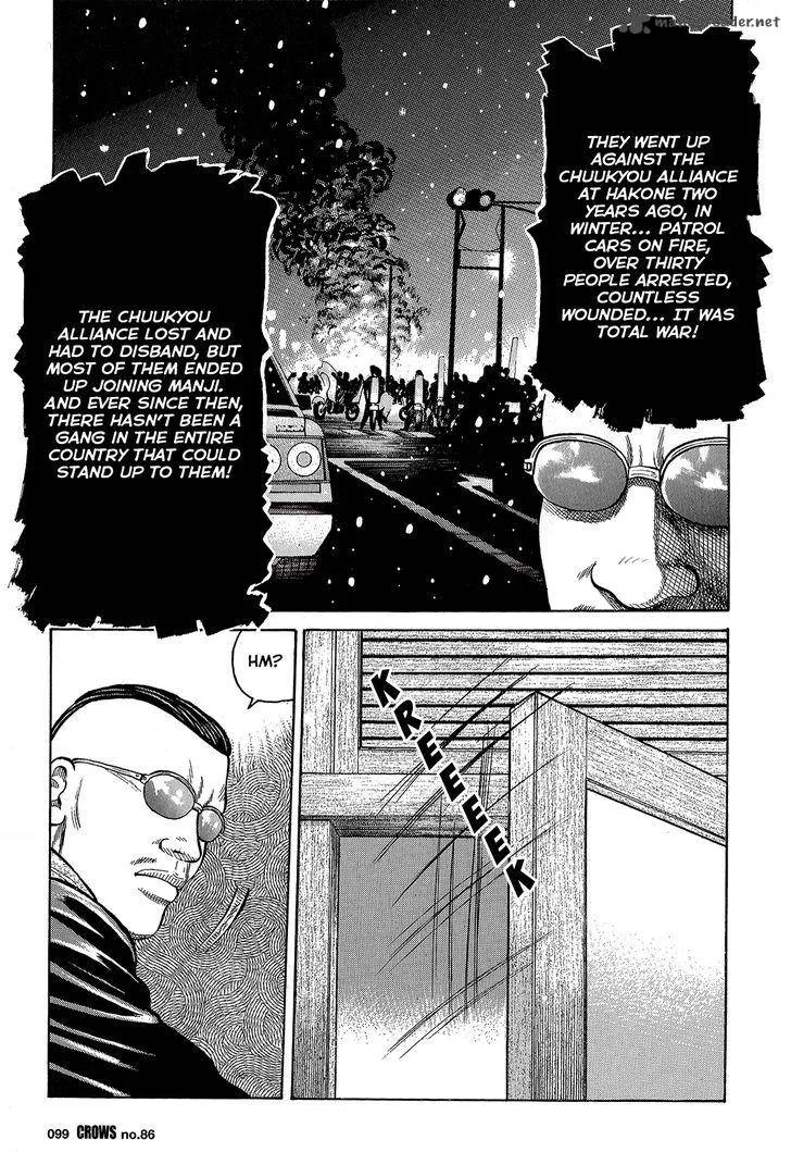 Crows Chapter 88 page 41
