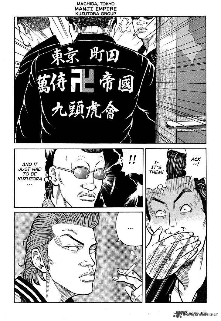 Crows Chapter 88 page 42