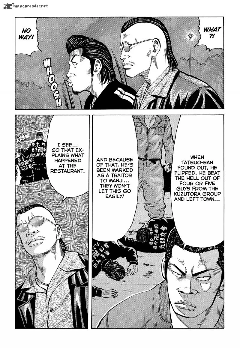 Crows Chapter 89 page 15