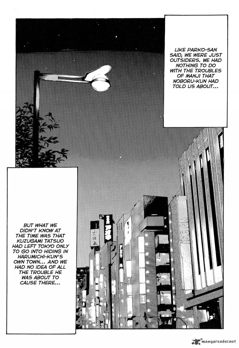 Crows Chapter 89 page 18