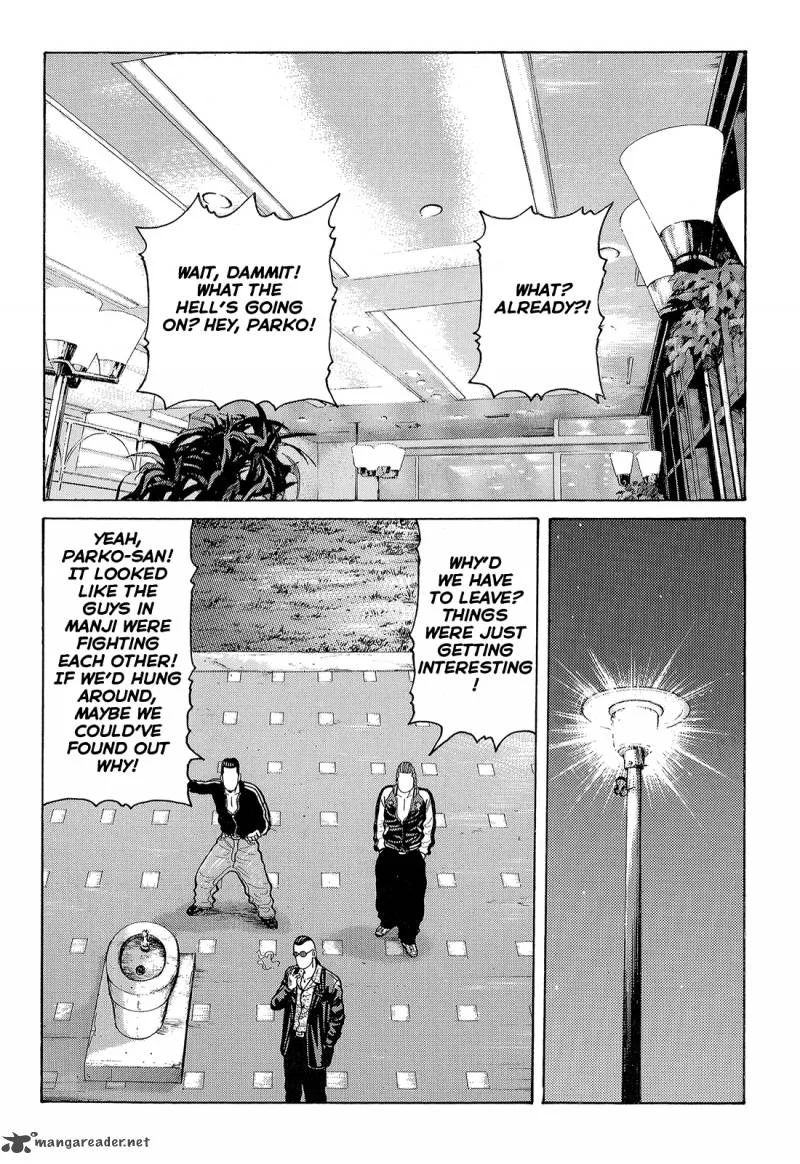Crows Chapter 89 page 6