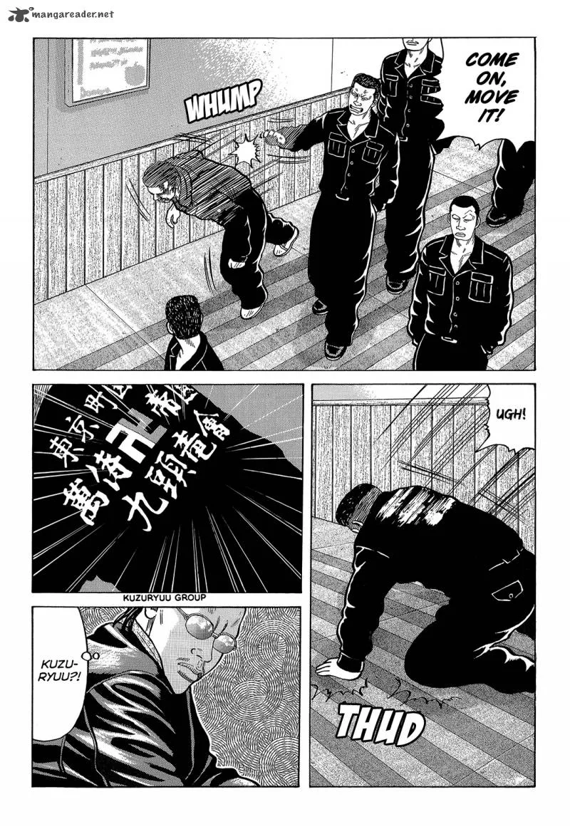 Crows Chapter 89 page 4