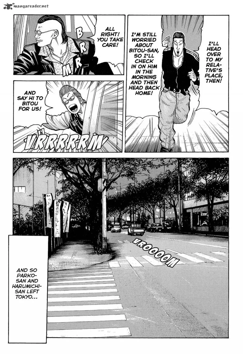 Crows Chapter 89 page 17