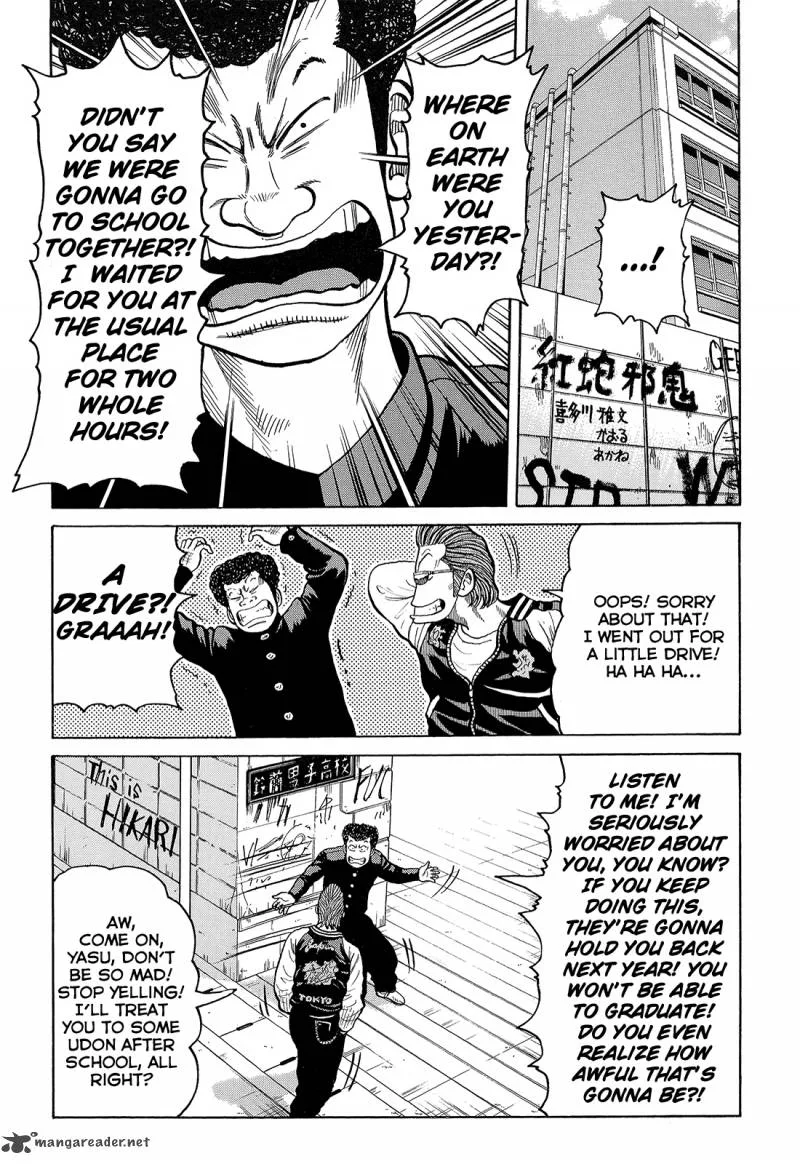 Crows Chapter 89 page 28