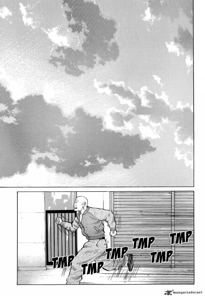 Crows Chapter 89 page 45