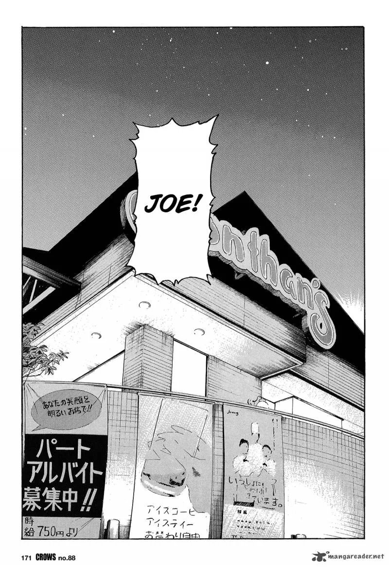 Crows Chapter 90 page 17