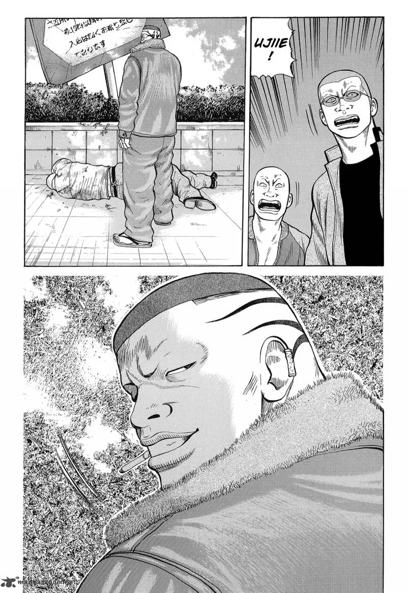 Crows Chapter 90 page 11