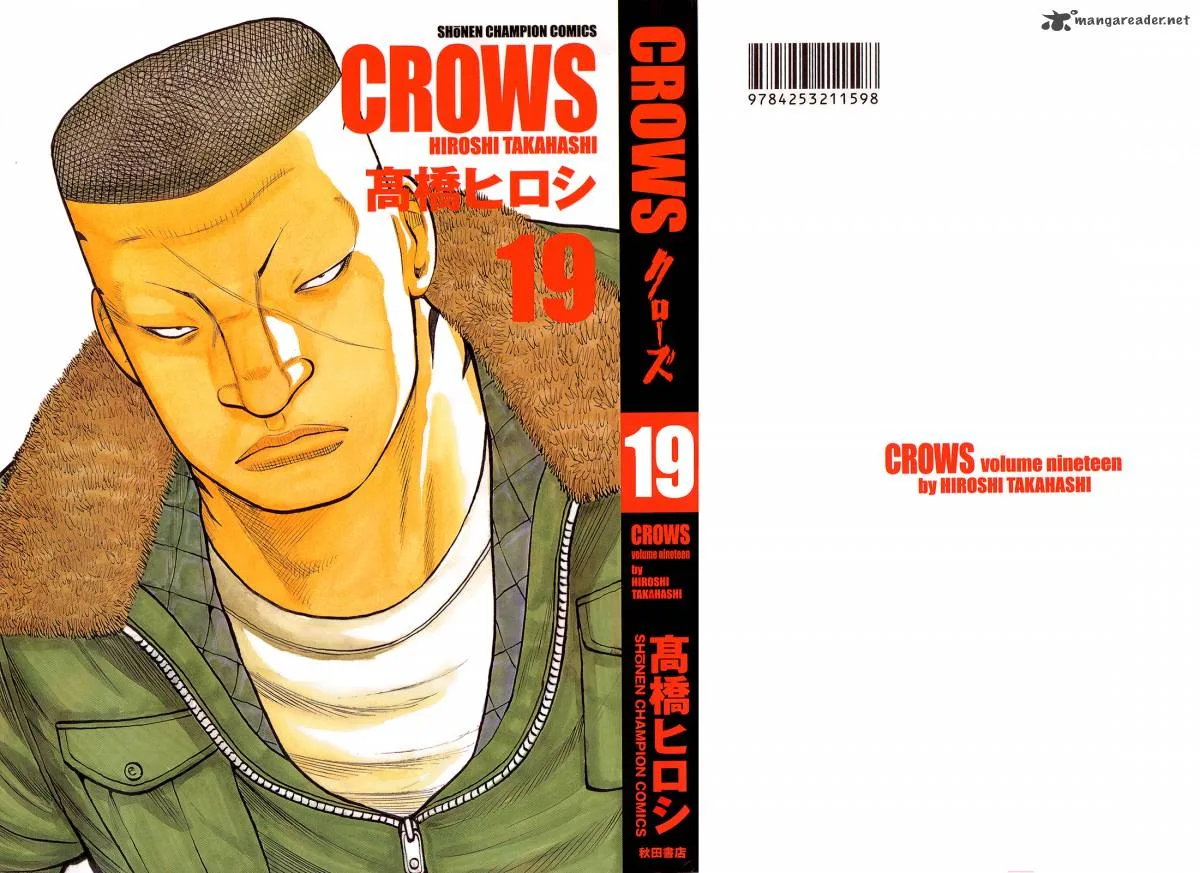 Crows Chapter 92 page 1