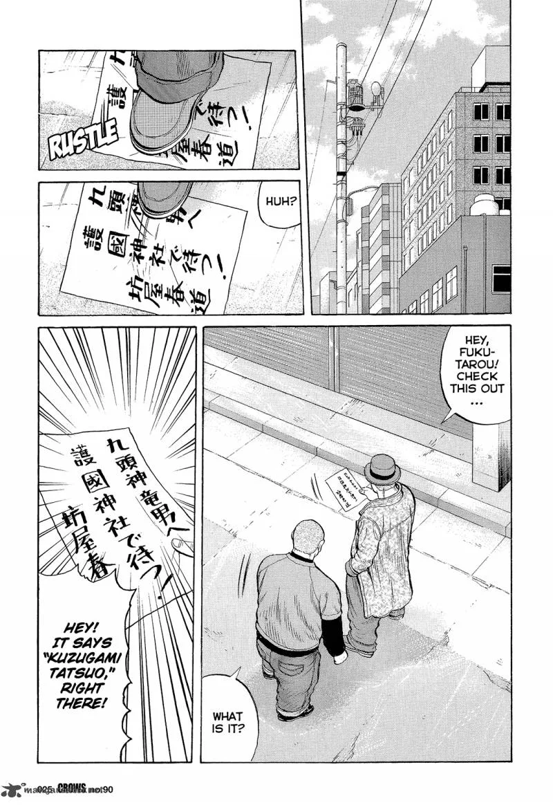 Crows Chapter 92 page 22
