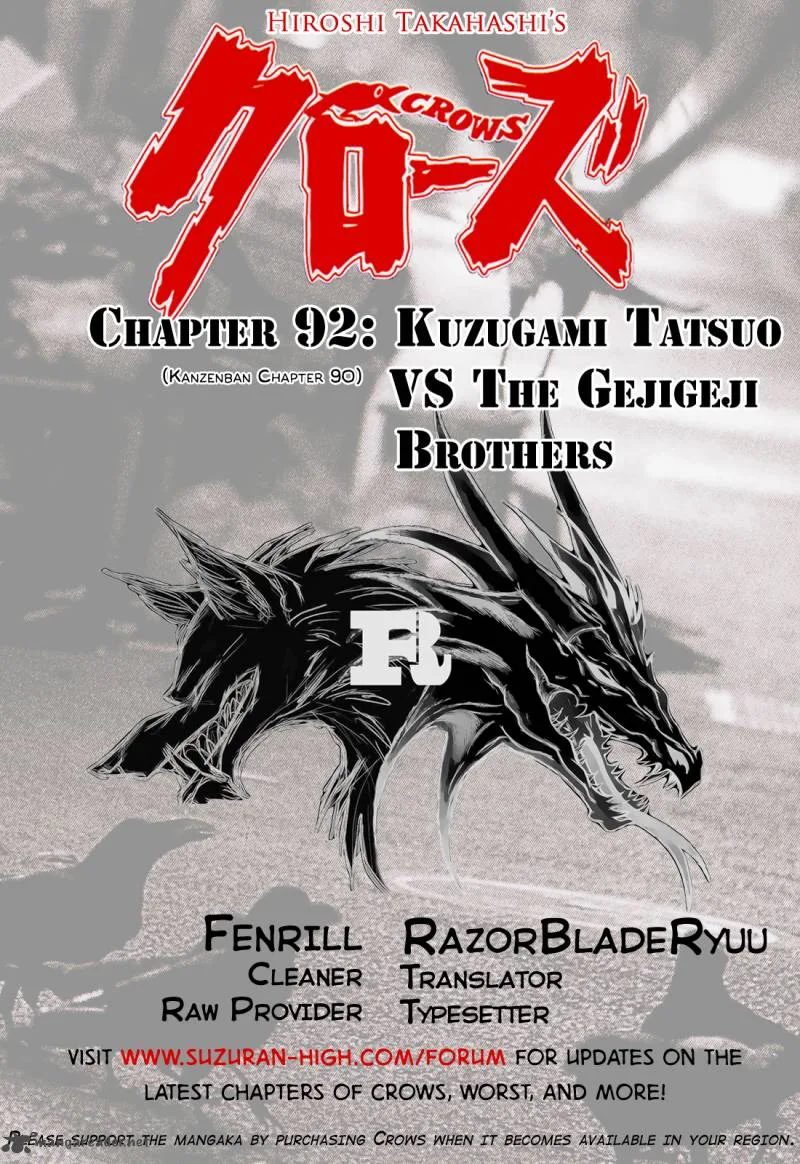 Crows Chapter 92 page 49