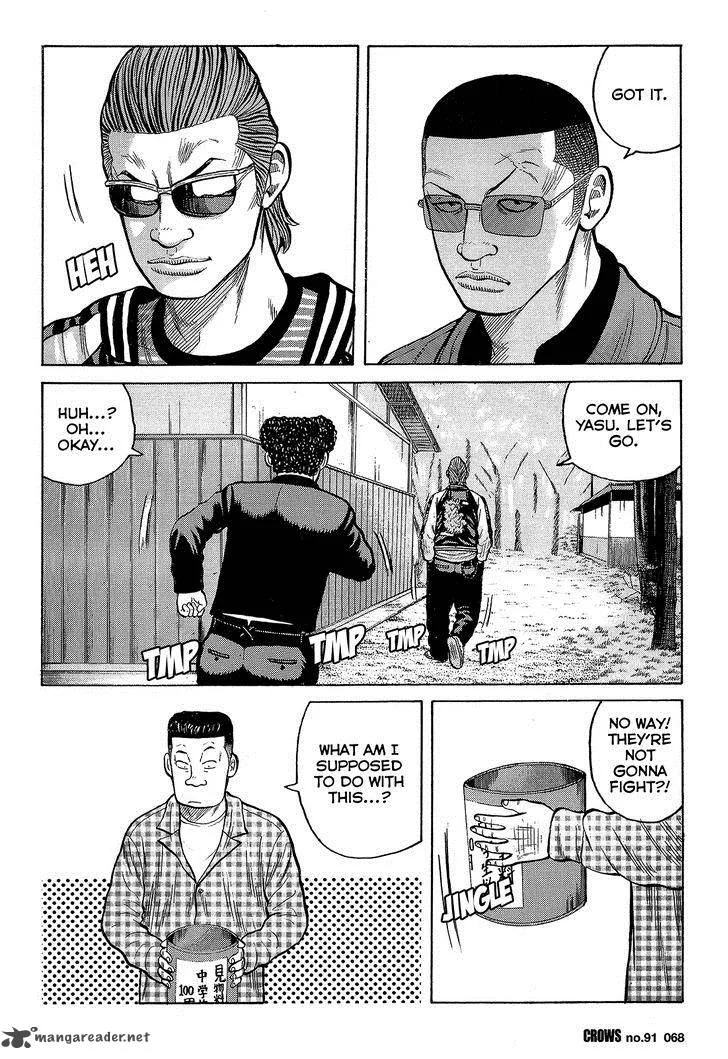 Crows Chapter 93 page 13