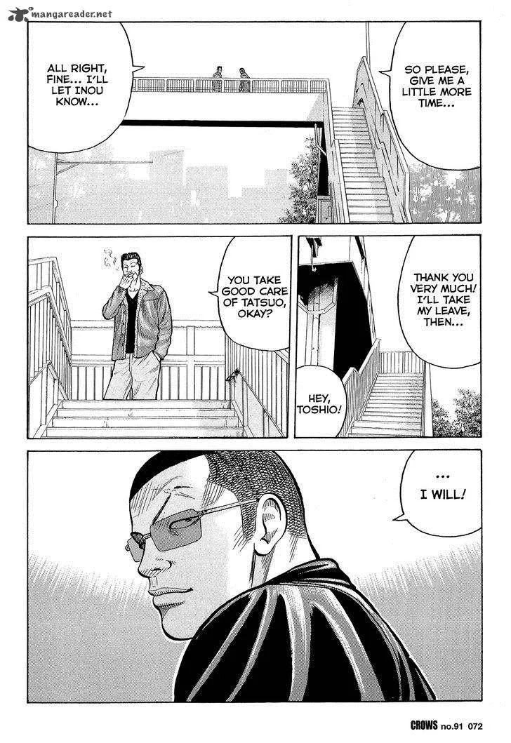Crows Chapter 93 page 17